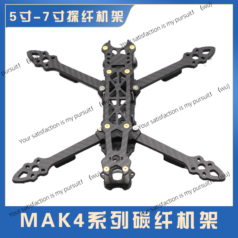 Drone Frame 5 Inch - Chassi de Quadricóptero em Fibra de