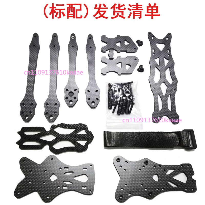 Drone Frame 5 Inch - Kit de Quadro FPV DC O3