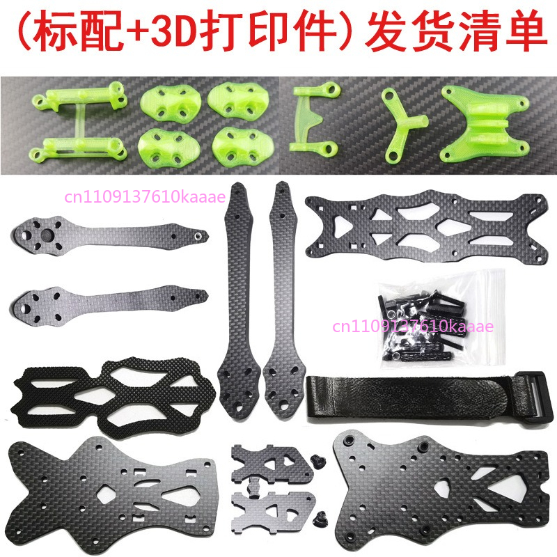 Kit de Quadro FPV DC O3 de 5 P - Drone Frame 5 Inch avaliação e preço